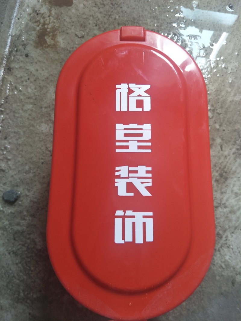 IMG20180817105555.jpg