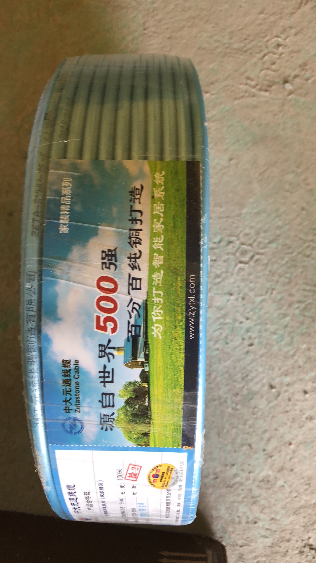 525979901283612916.jpg