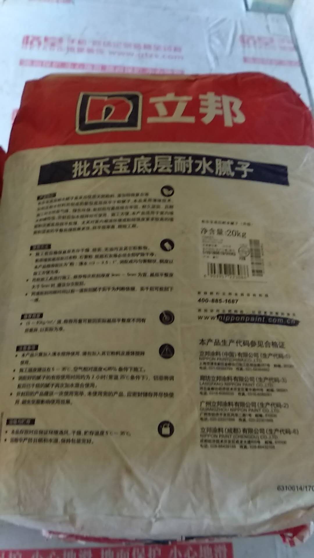 150276781245547105.jpg