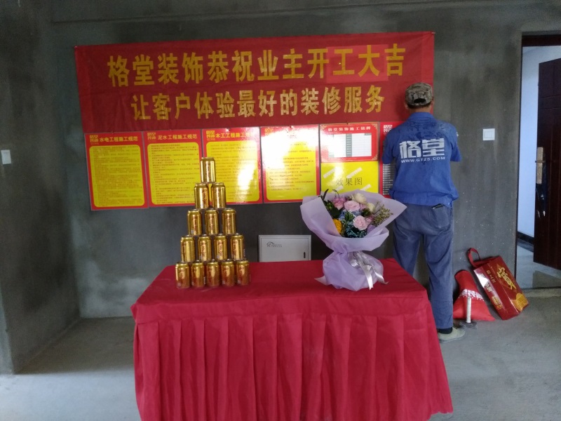 IMG_20180824_091136.jpg