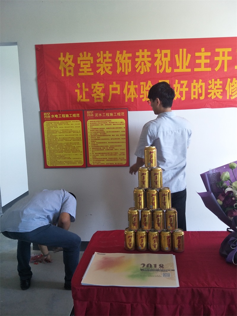 IMG20180829090406.jpg