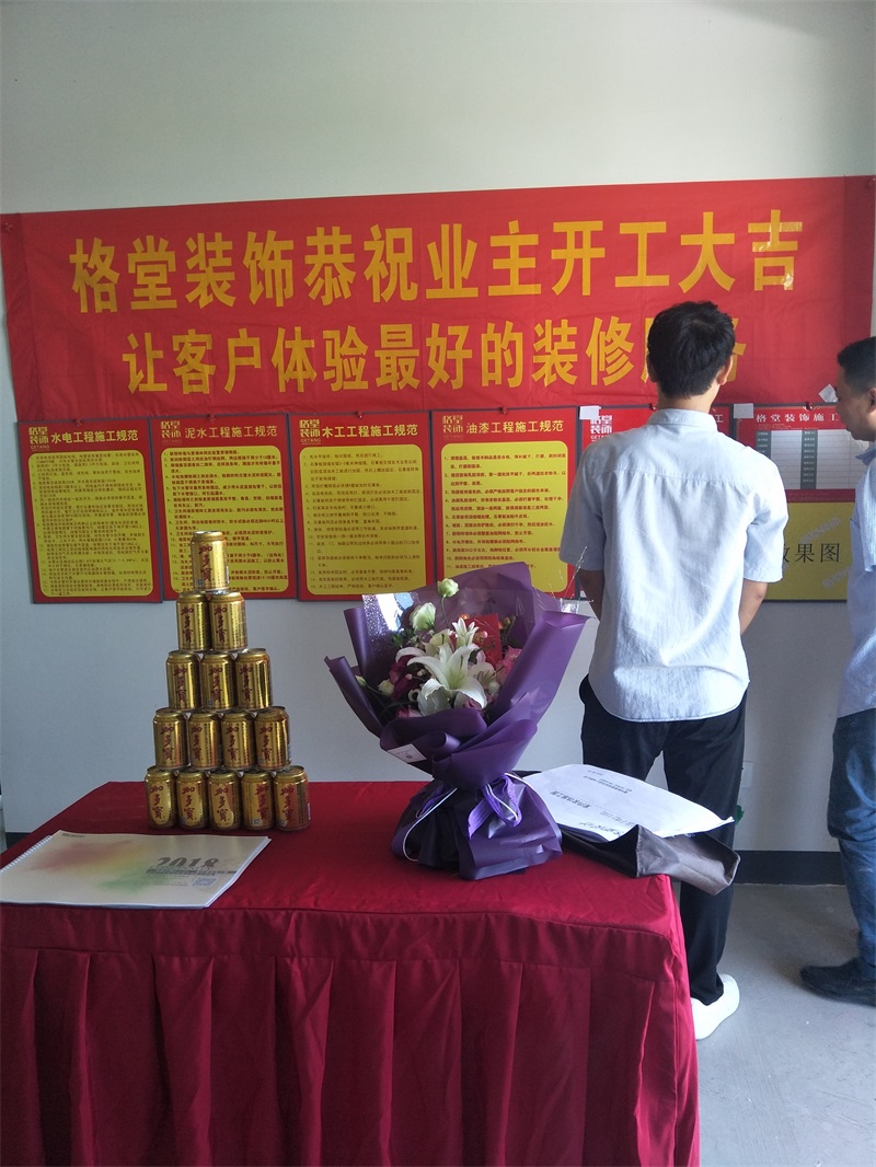 IMG20180829090528.jpg