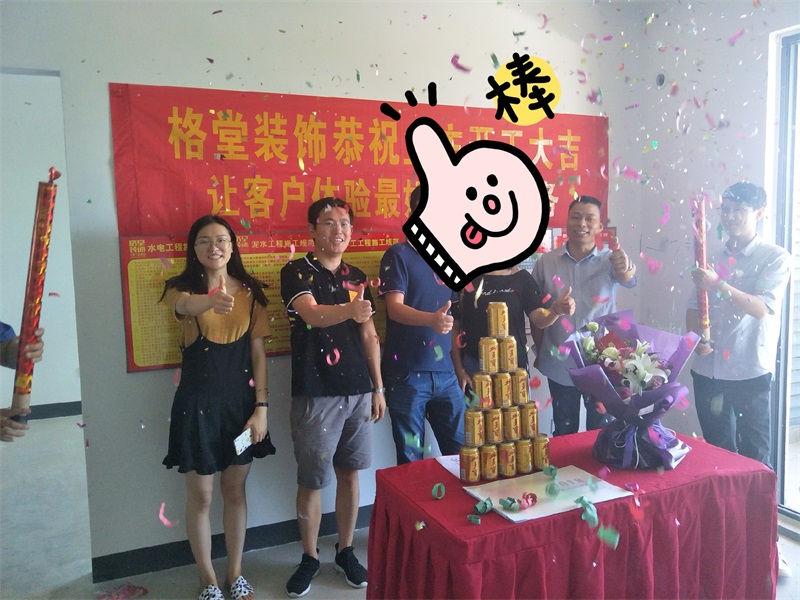 IMG20180829091809_mh1535505736300.jpg