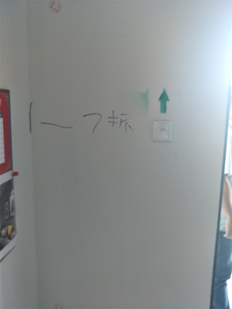 IMG20180829091327.jpg