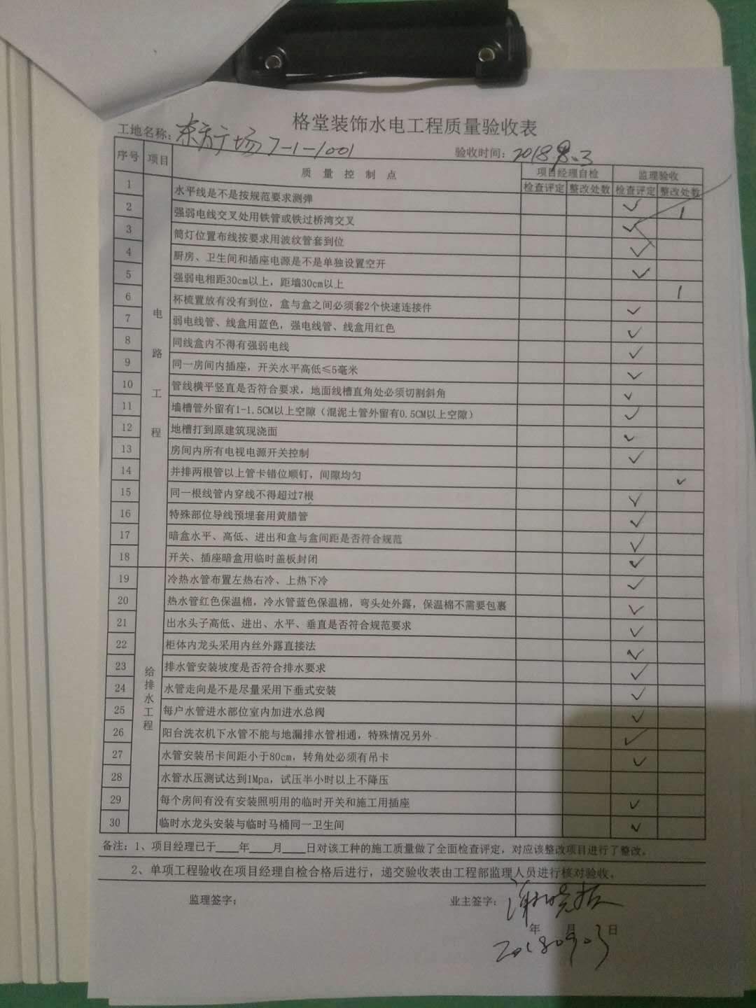 566194933640594220.jpg