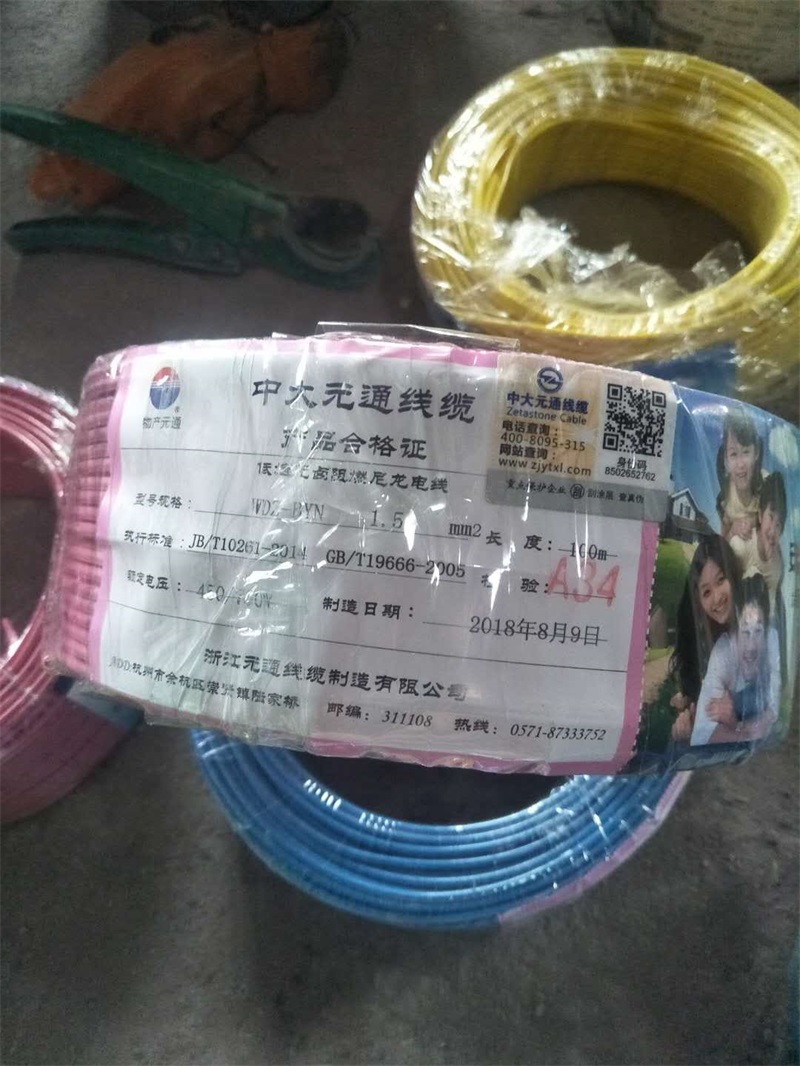 197071700844213819.jpg