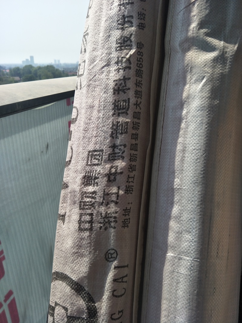 IMG20180914130257.jpg