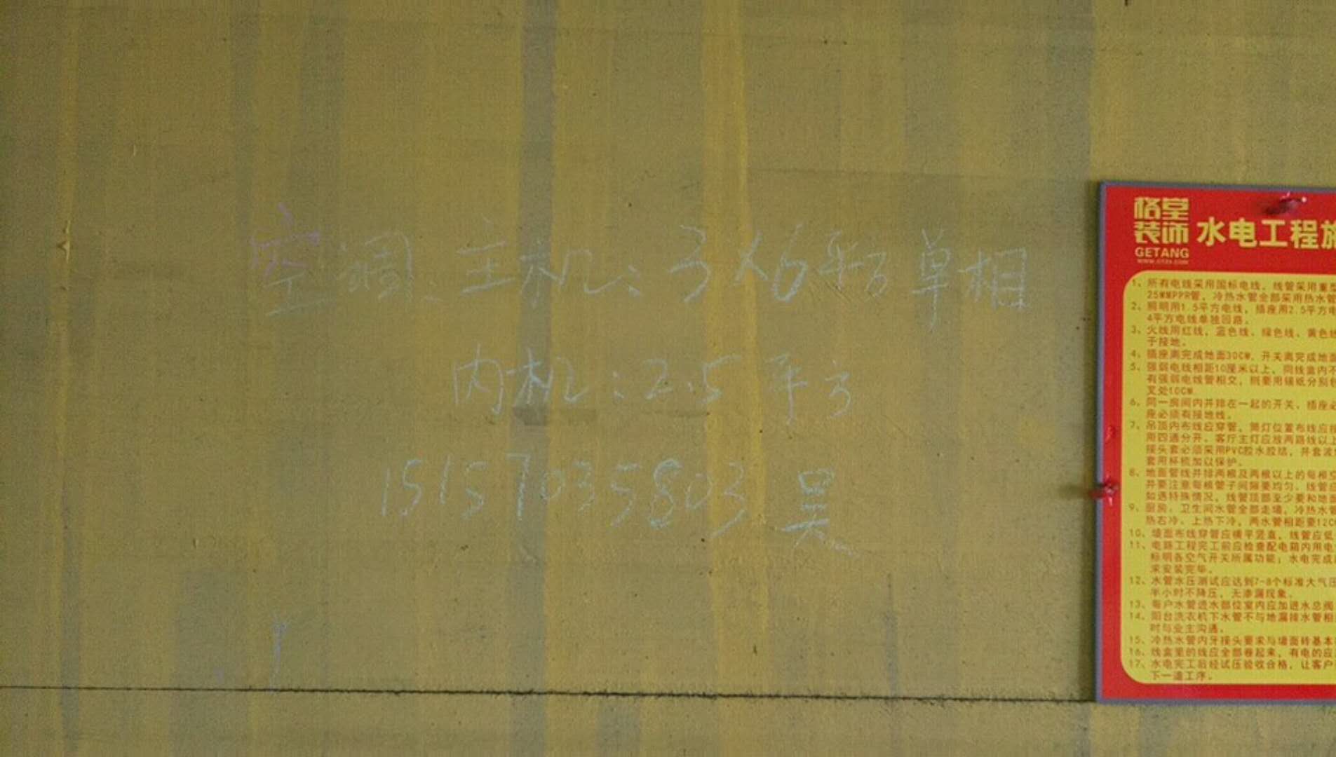 714990724347508957.jpg