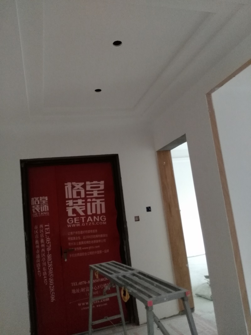 IMG_20180907_082155.jpg