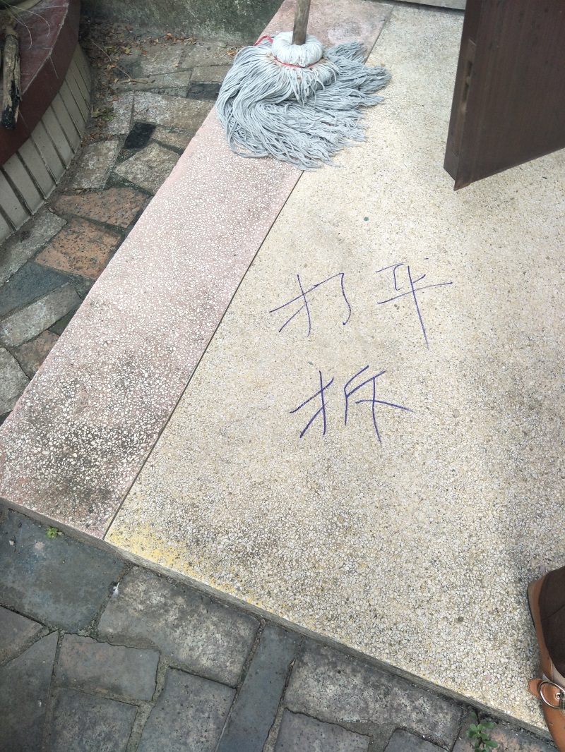 IMG20181001092648.jpg
