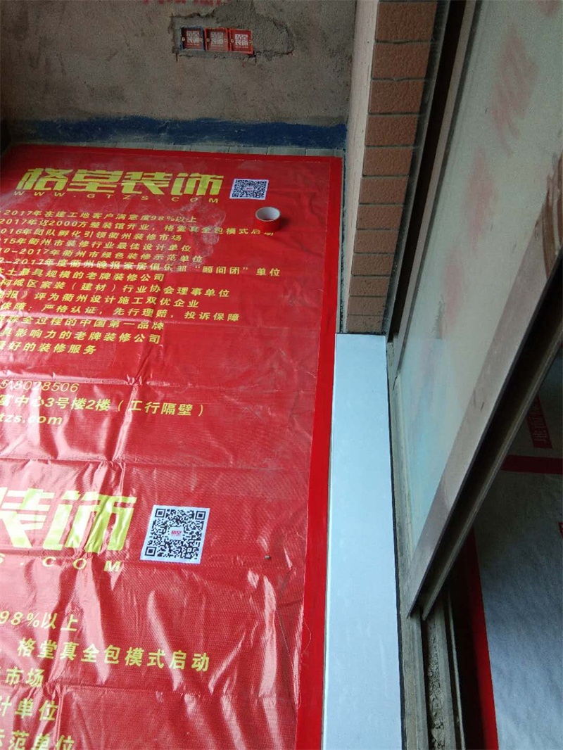 IMG_3790.JPG