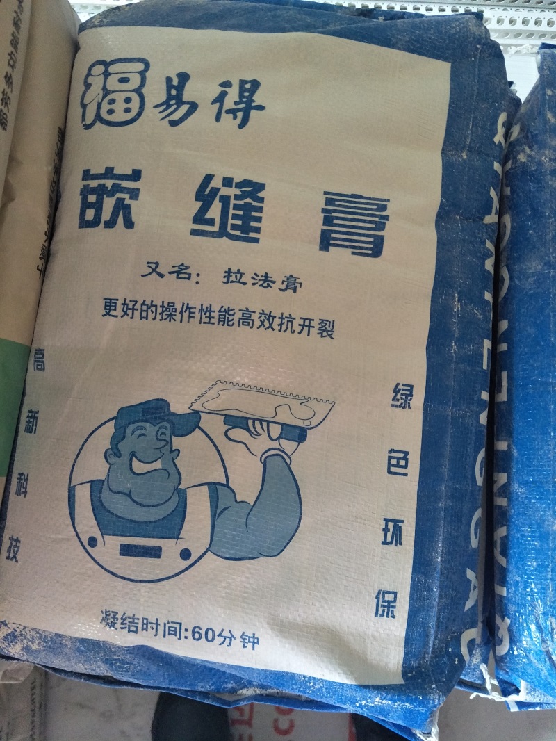 IMG20181020084544.jpg