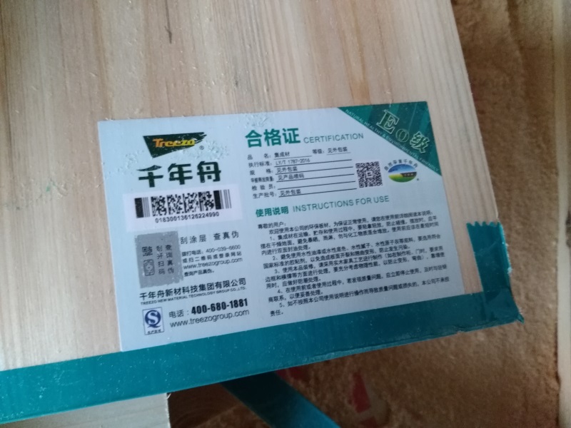 IMG_20181013_164841.jpg