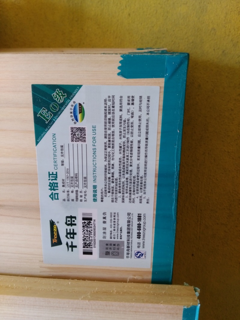 IMG_20181012_103131.jpg