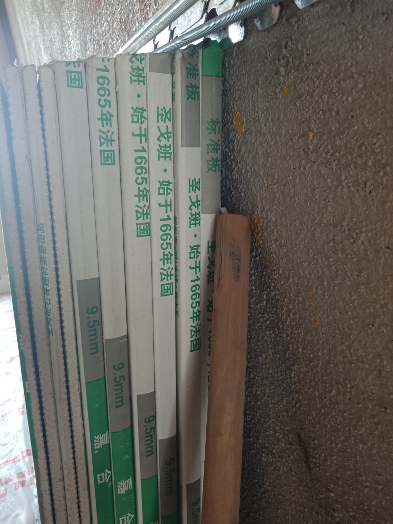 IMG20181024140233.jpg