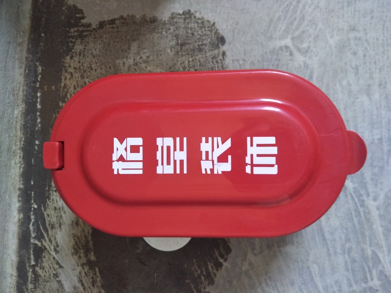 IMG20181028092542.jpg