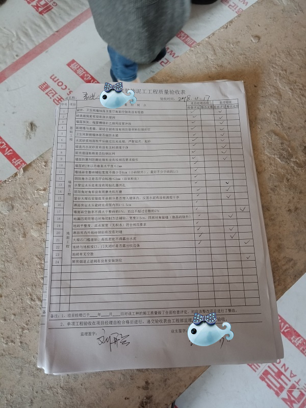 IMG20181117092613.jpg