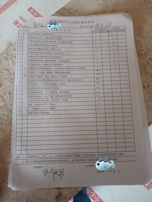 IMG20181117092631.jpg