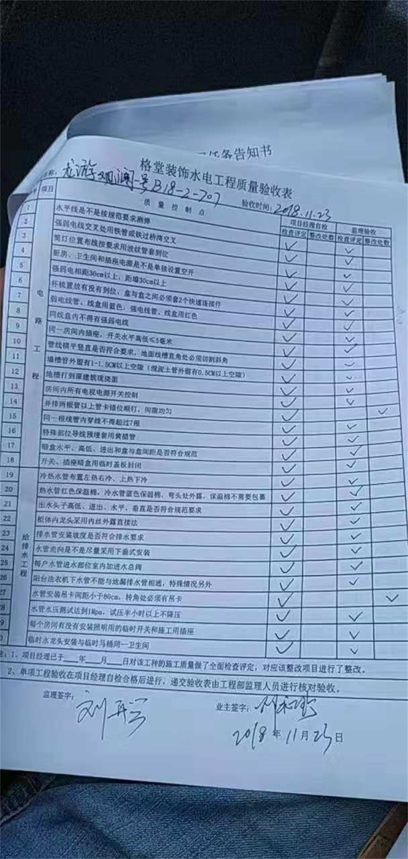 ΢��ͼƬ_20181125183741.jpg