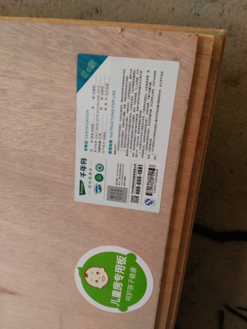 IMG_20181109_134256.jpg