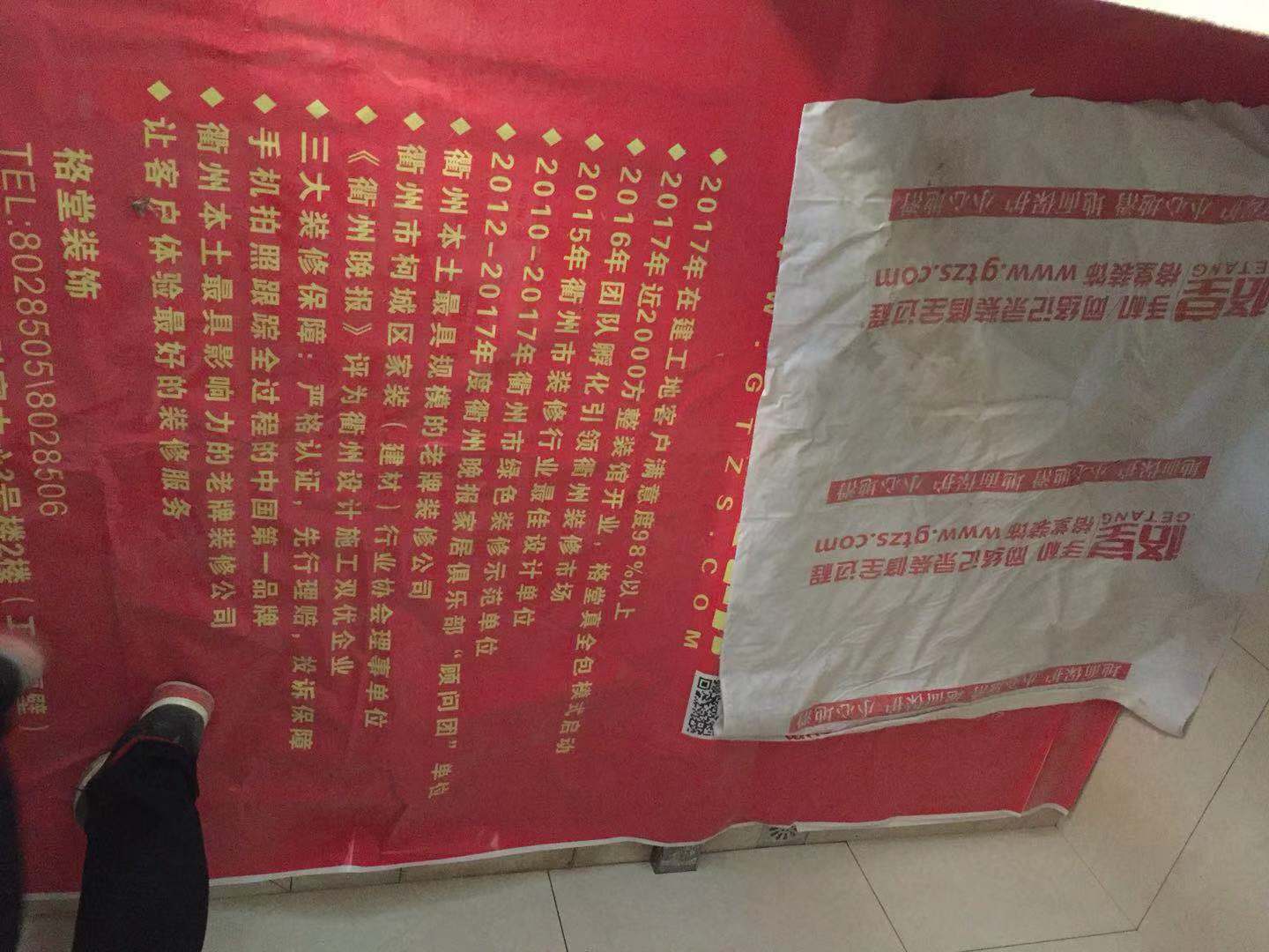 367012909123109866.jpg