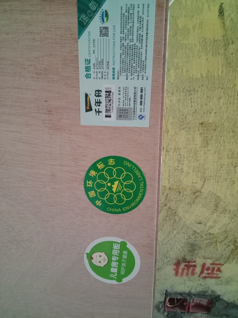 IMG20181204133535.jpg
