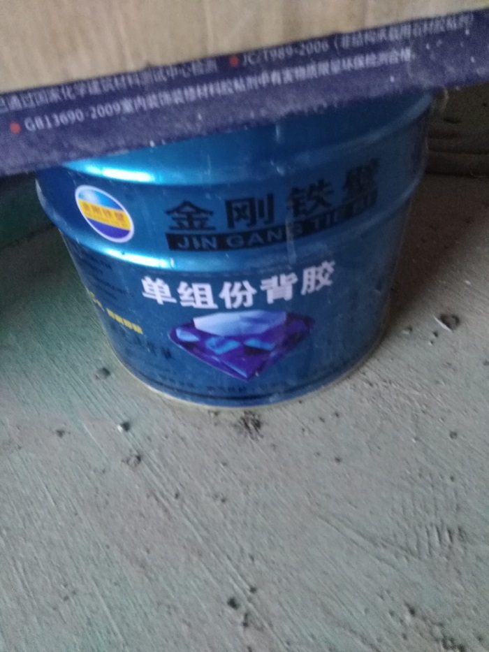 IMG_20181204_141609.jpg