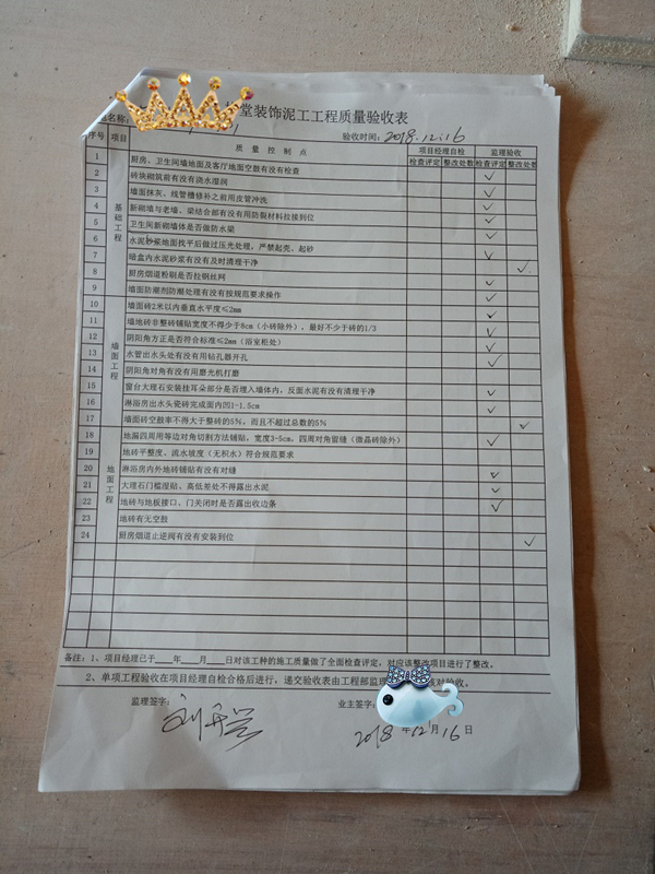IMG20181216135031.jpg