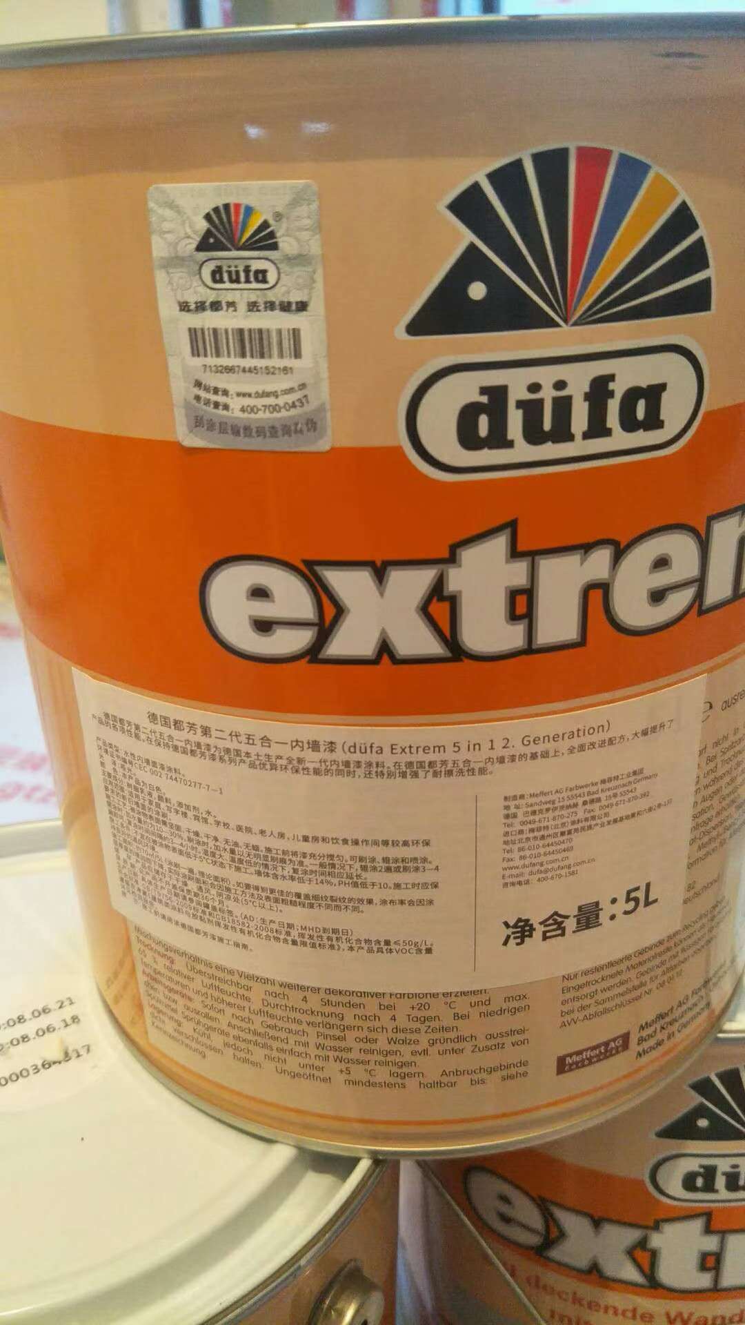 280809293099002710.jpg