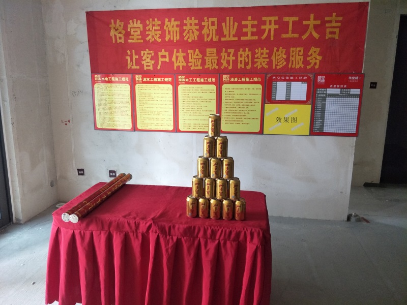 IMG20190105102956.jpg
