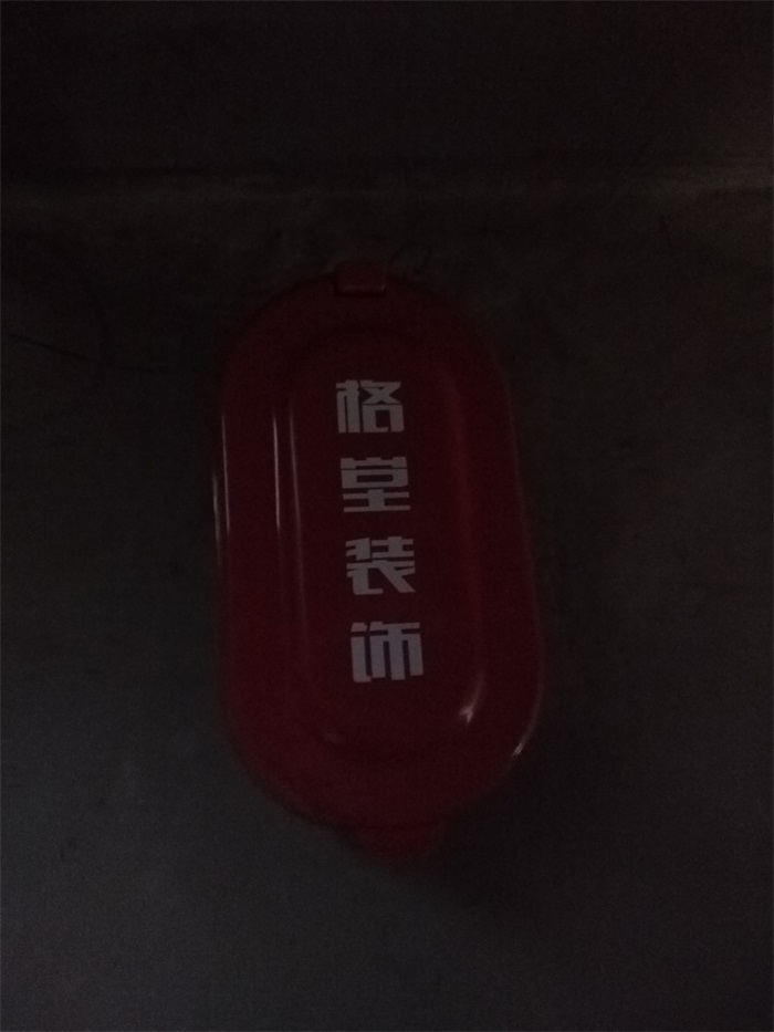 IMG_20190105_093750.jpg
