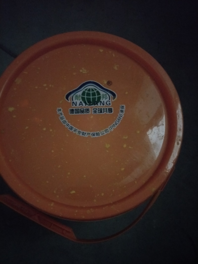 IMG20190115091720.jpg