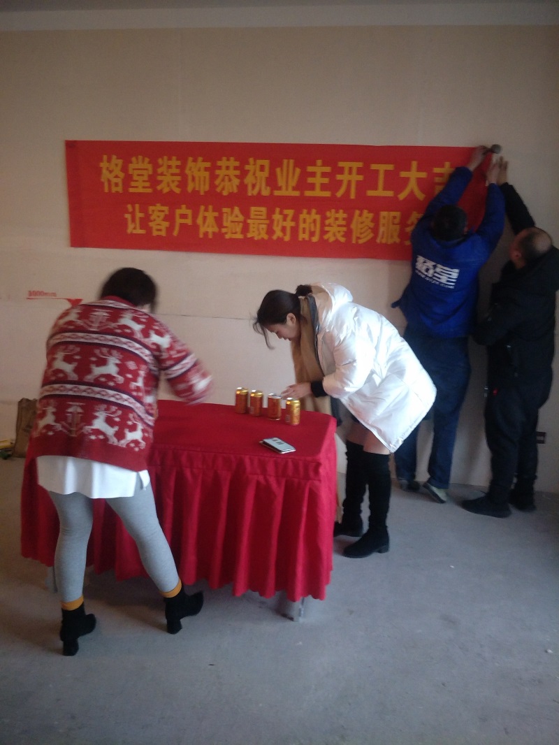 IMG20190115081351.jpg