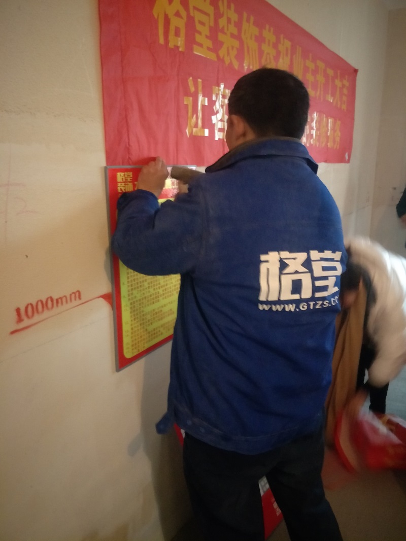 IMG20190115081427.jpg