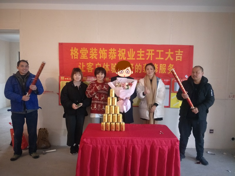 IMG20190115081805.jpg