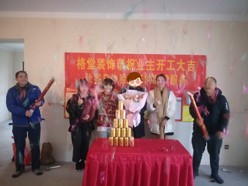 IMG20190115081808.jpg