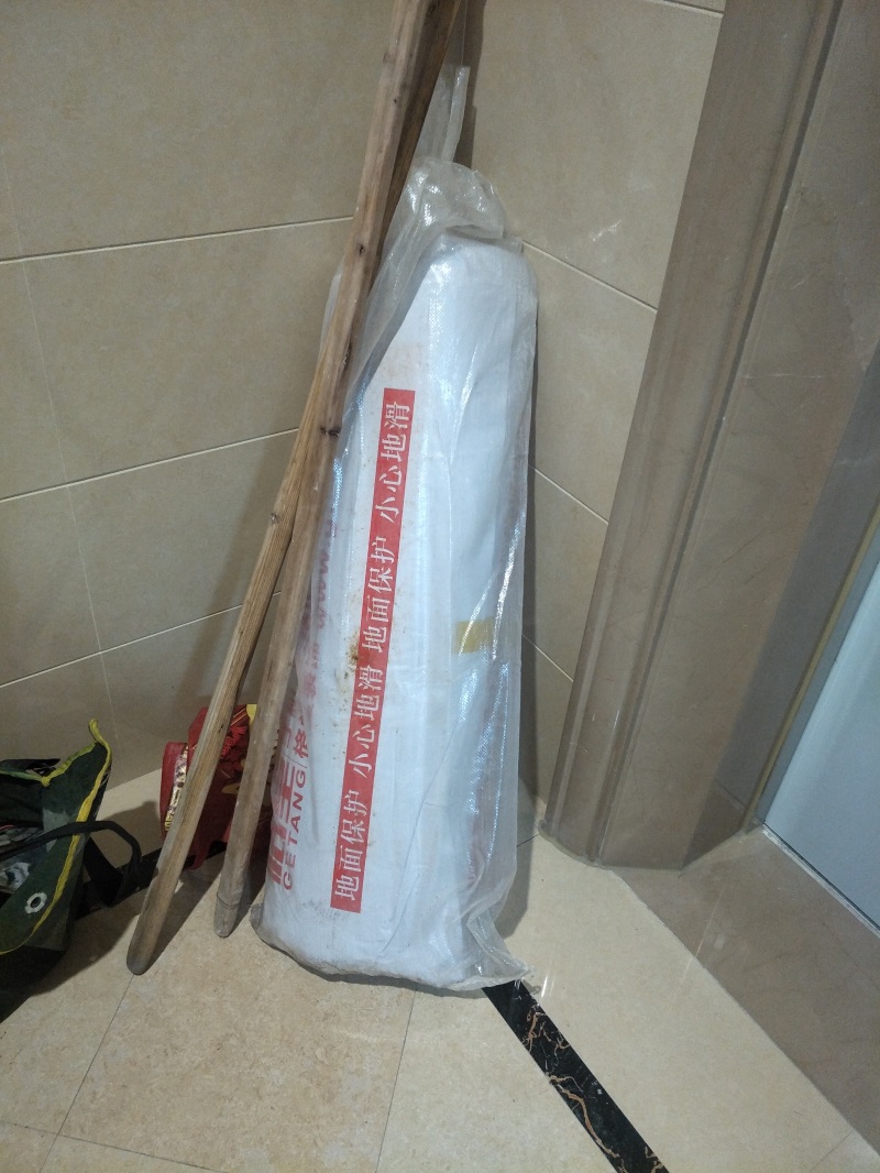 IMG20190115082159.jpg