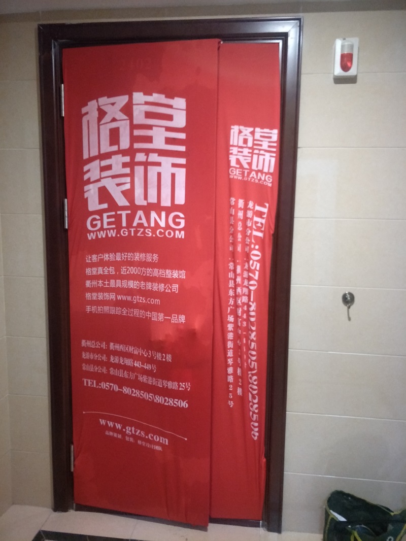 IMG20190115082730.jpg