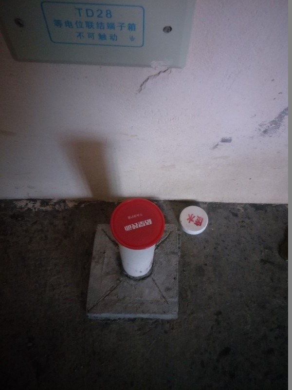 IMG20190115082040.jpg