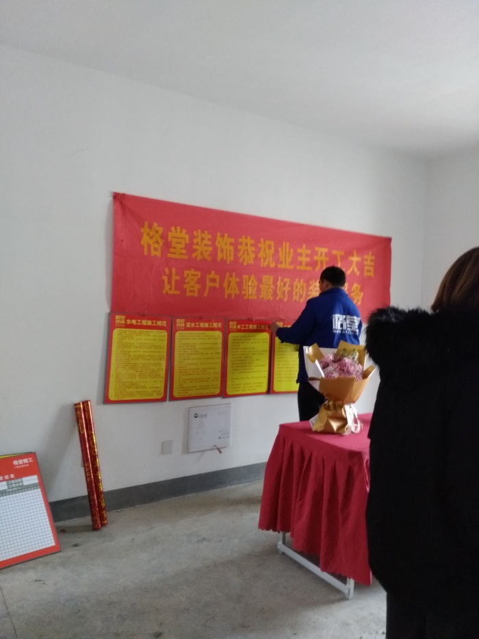 IMG_20190112_091543.jpg