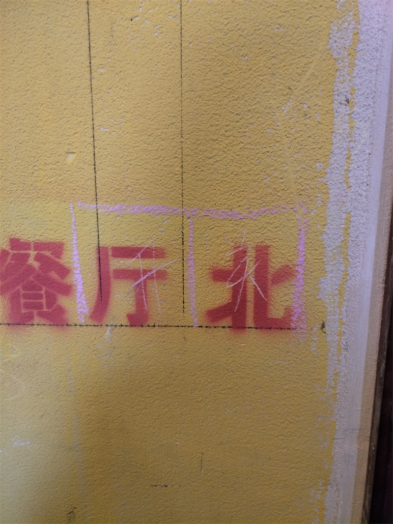 IMG20190117091526.jpg