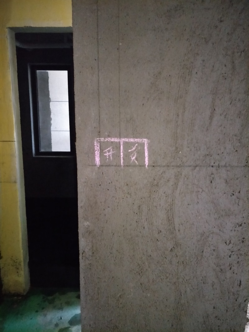 IMG20190117091549.jpg