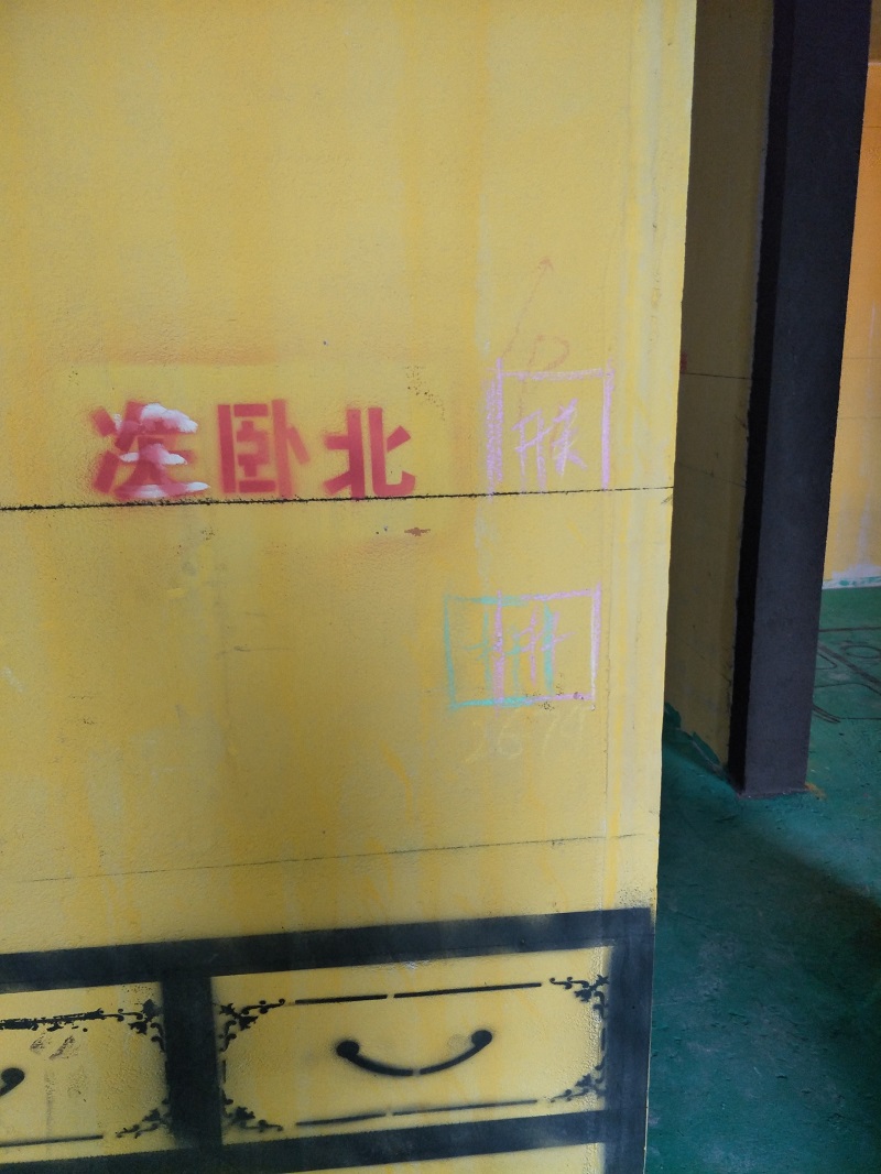 IMG20190117091756.jpg