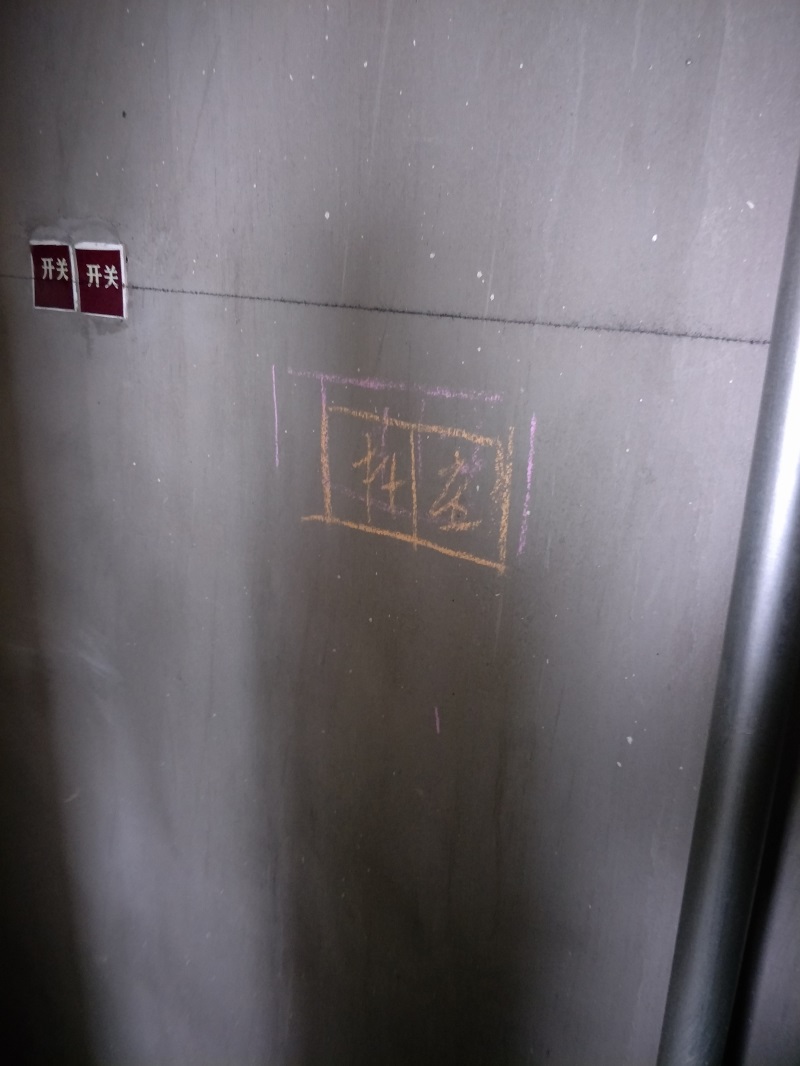 IMG20190117095718.jpg