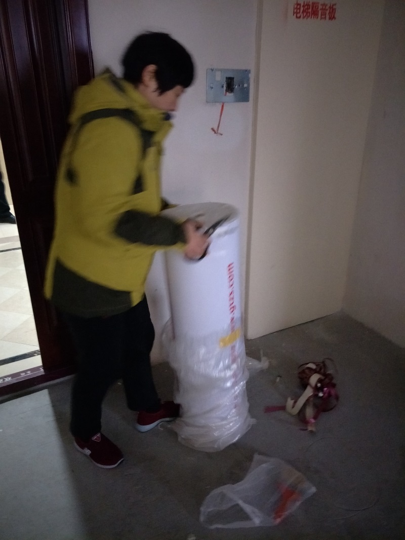 IMG20190117083733.jpg