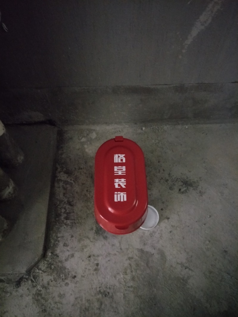 IMG20190118093328.jpg
