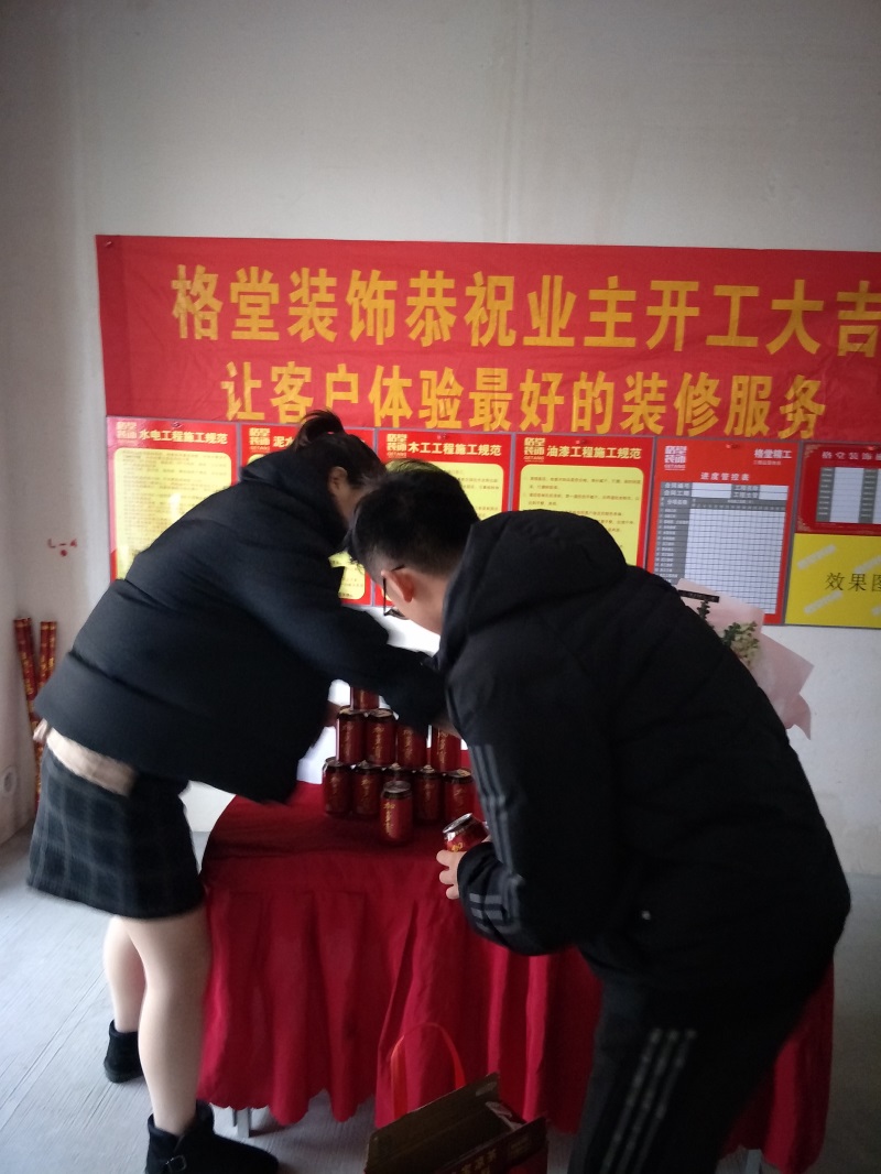 IMG20190117084231.jpg