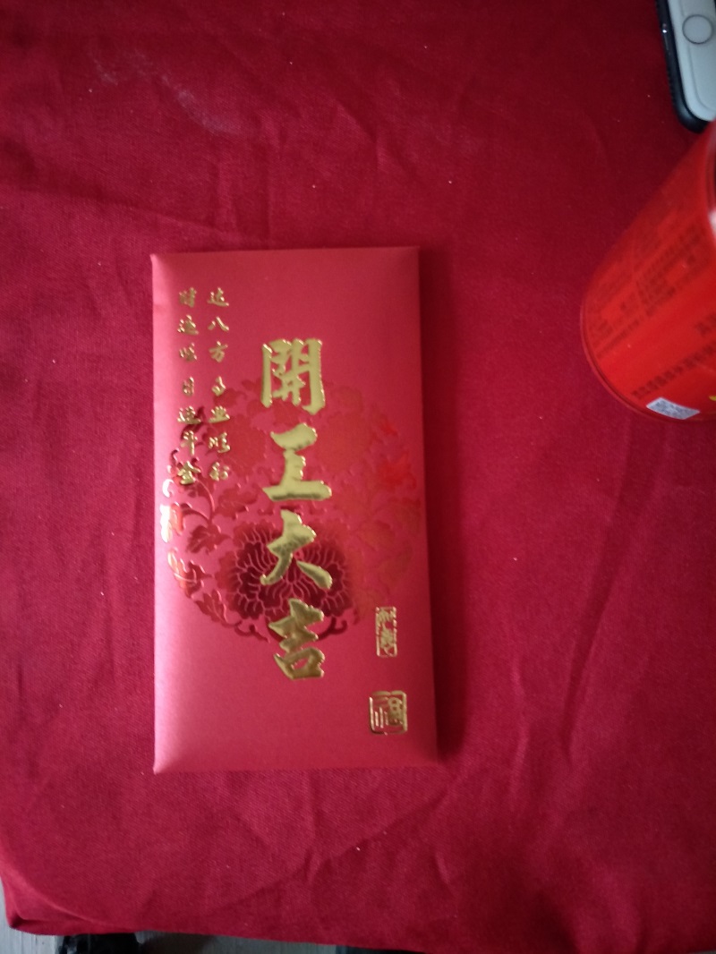 IMG20190117084256.jpg
