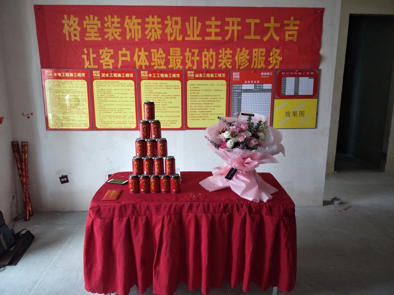 IMG20190117084336.jpg