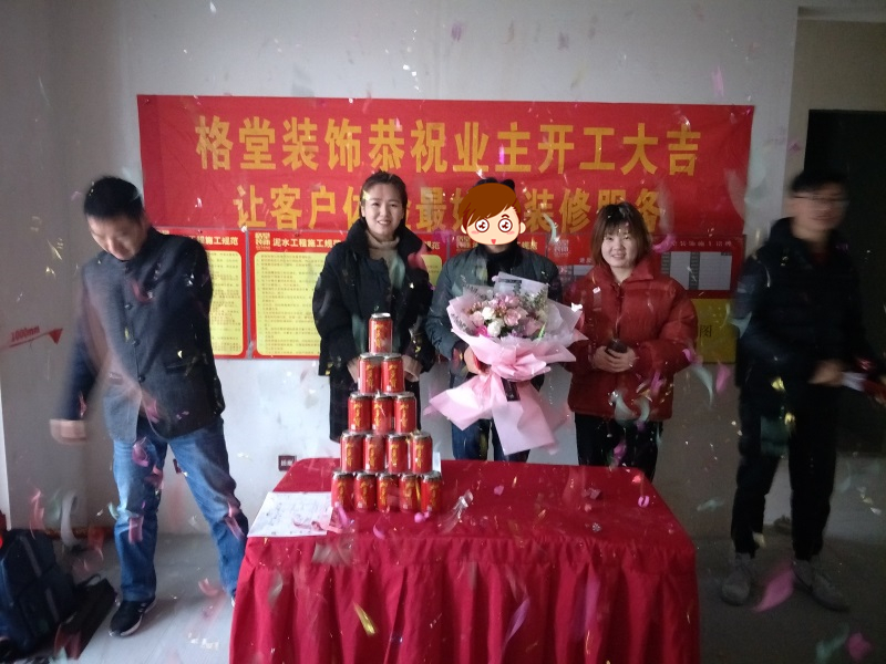 IMG20190117084820.jpg
